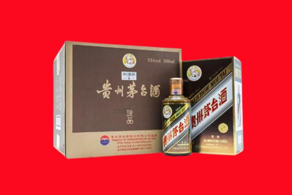 青白江区回收珍品茅台酒